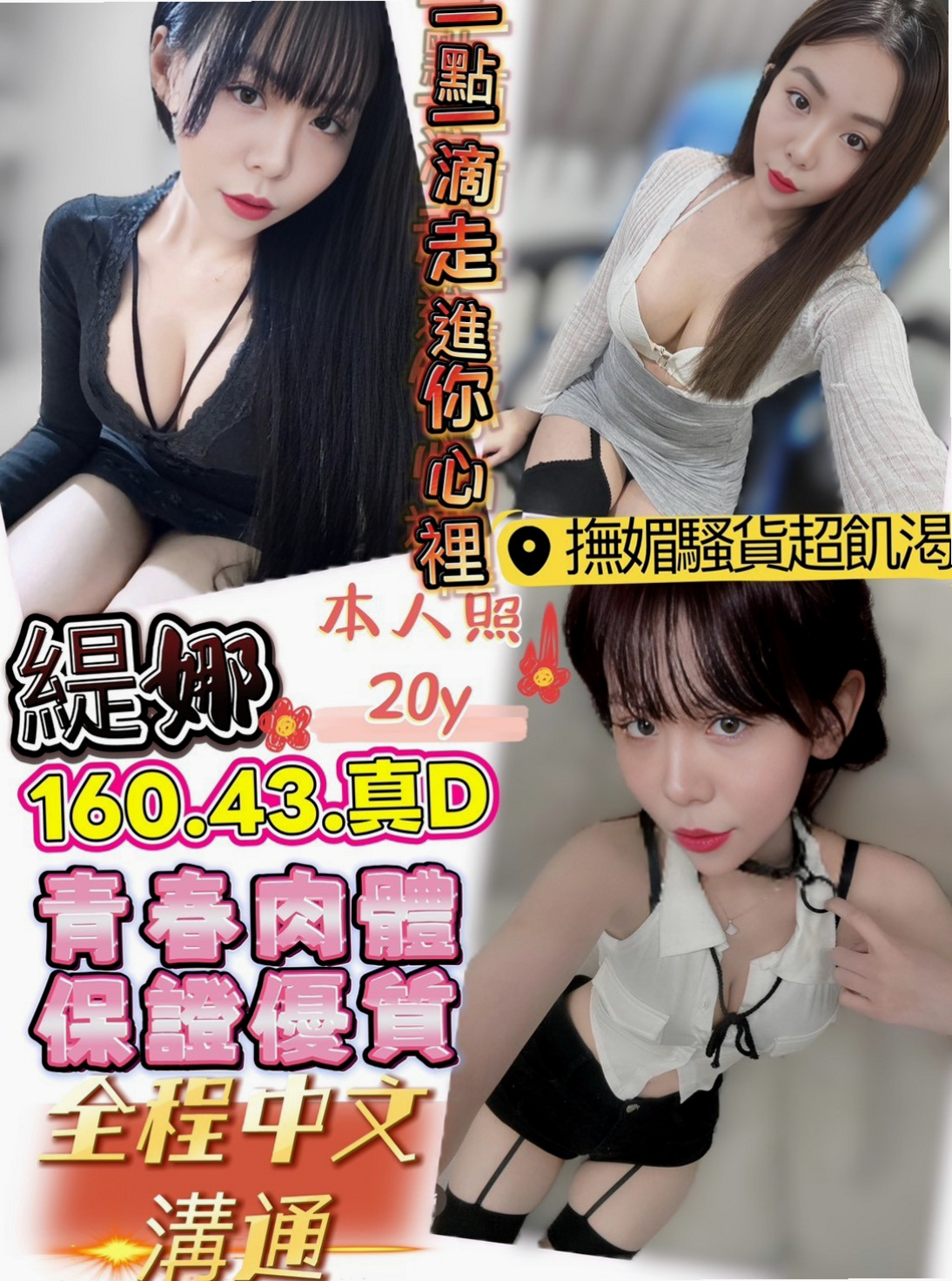 可舌吻可69式 #穴穴粉嫩多汁#可吸可舔  嬌小性欲強 她說最近咪咪總是很癢 想要被舔┃小粉（補習老師）來自大寮外約服務，年齡22歲，身高167cm，體重48kg，胸圍D罩杯